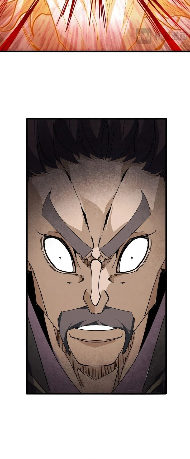 Magic Emperor Chapter 864 page 17