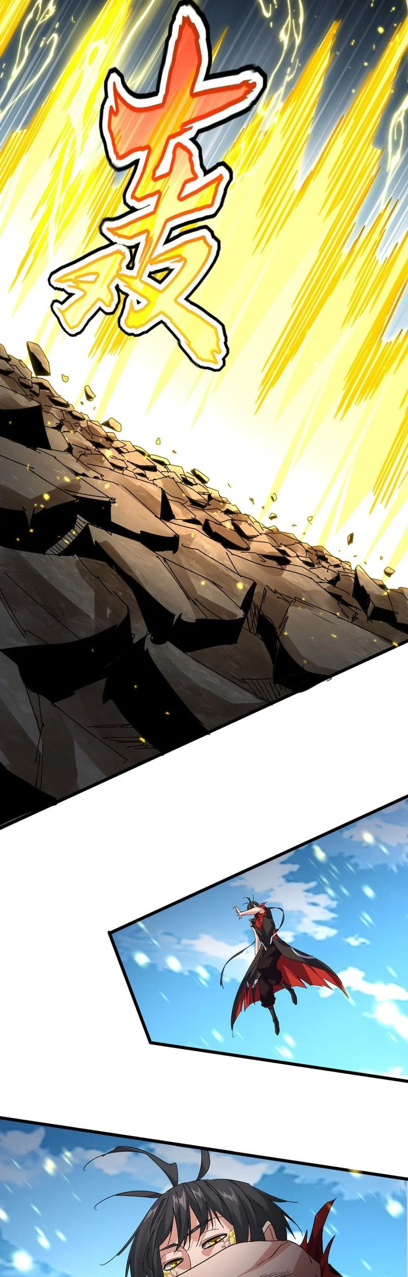 Magic Emperor Chapter 865 page 27