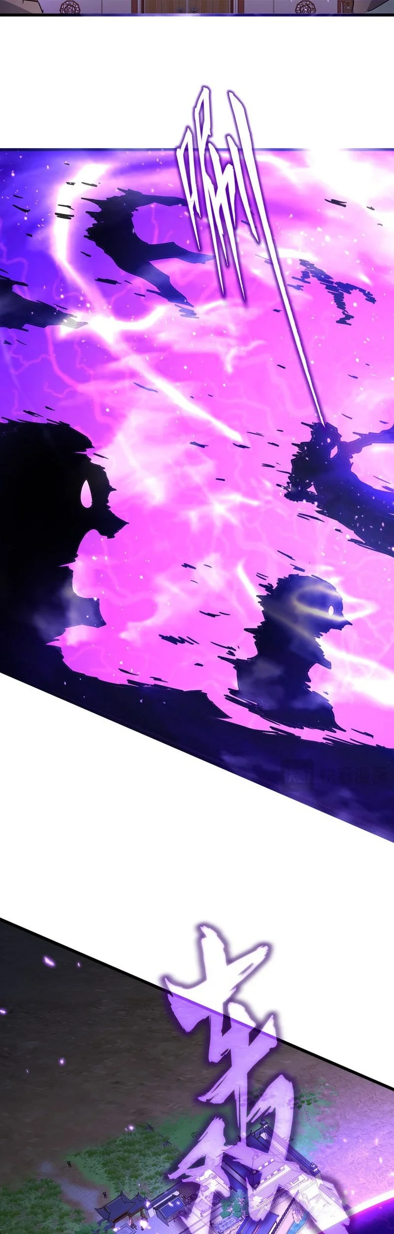 Magic Emperor Chapter 867 page 7