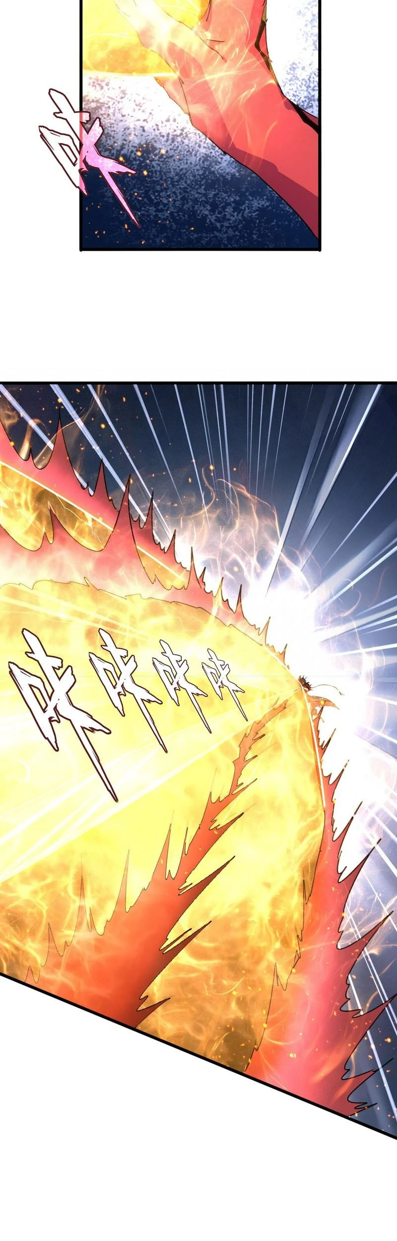 Magic Emperor Chapter 867 page 16