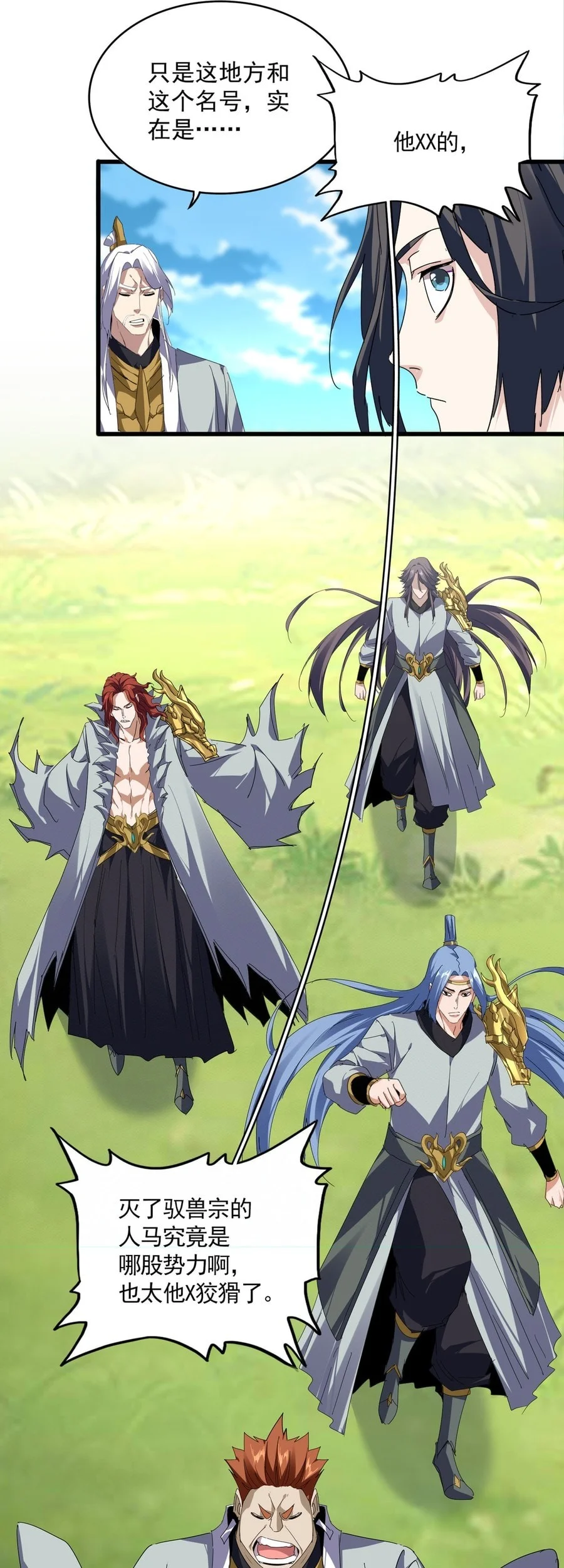Magic Emperor Chapter 870 page 9