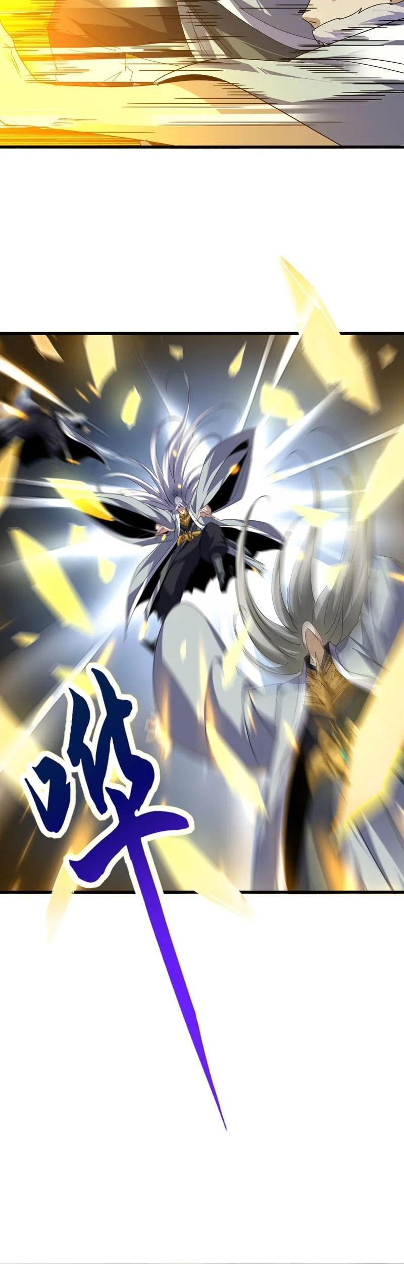 Magic Emperor Chapter 871 page 8