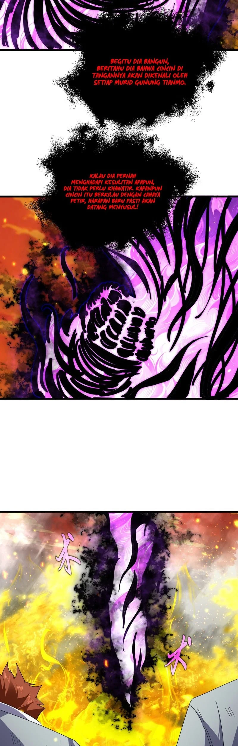Magic Emperor Chapter 874 page 13