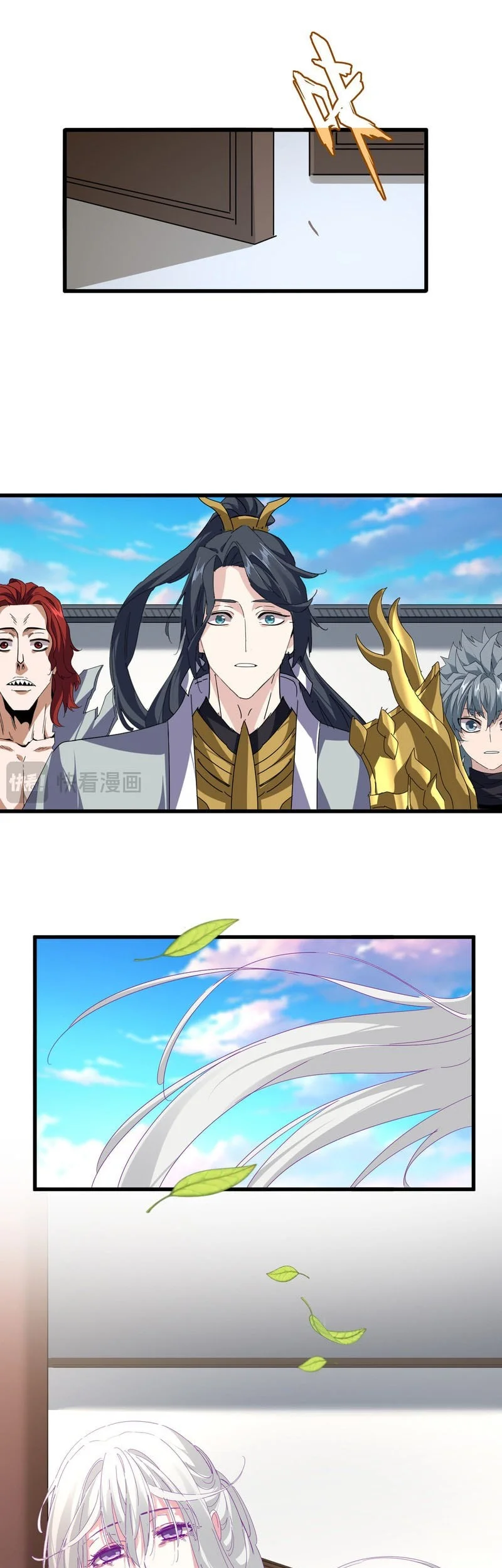 Magic Emperor Chapter 876 page 7