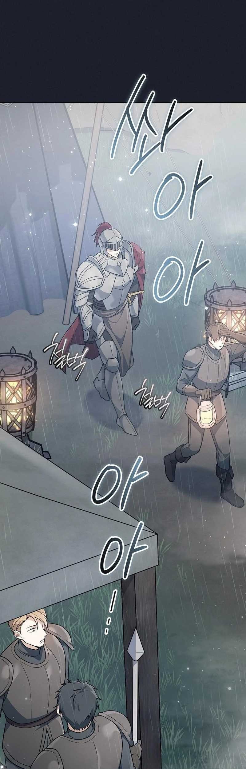Magic Lord Chapter 1 page 7