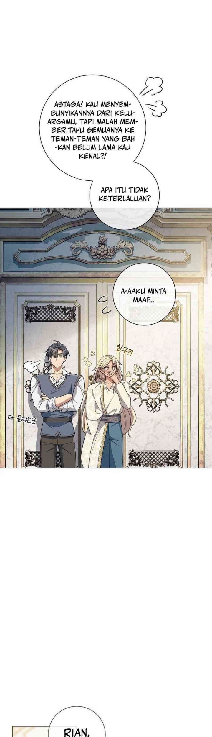 Magic Lord Chapter 19 page 43
