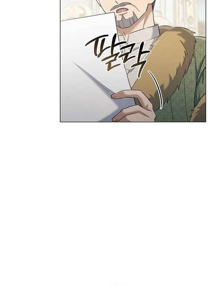 Magic Lord Chapter 37 page 6