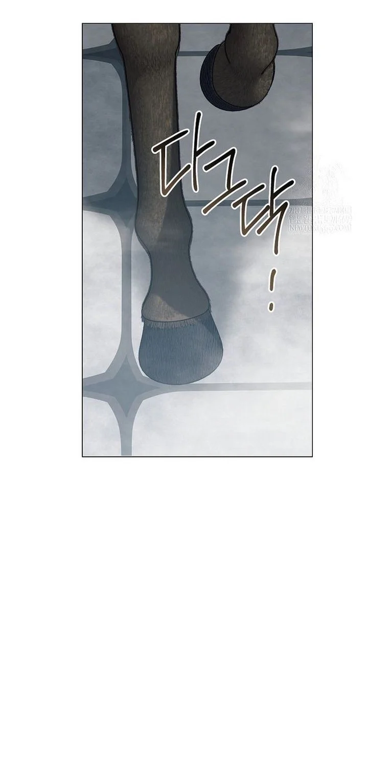 Magic Lord Chapter 39 page 22