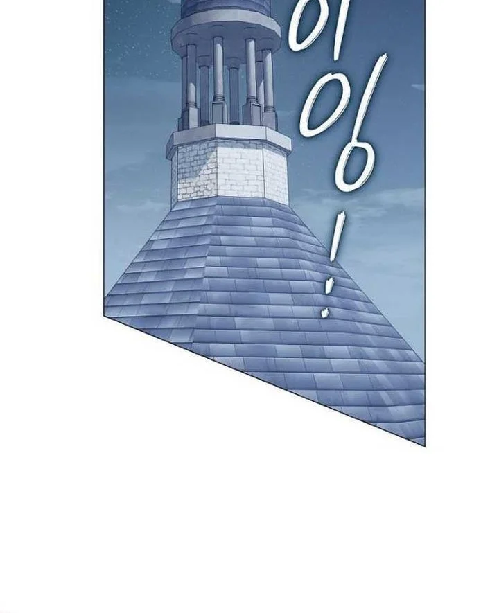 Magic Lord Chapter 44 page 48