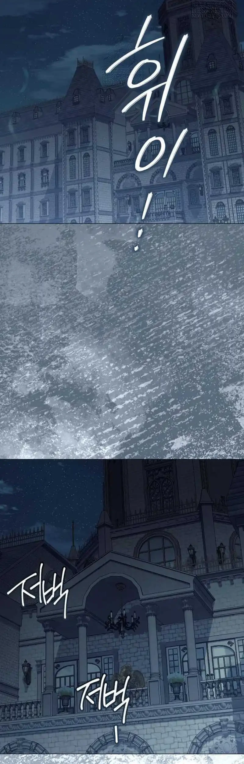 Magic Lord Chapter 45 page 37