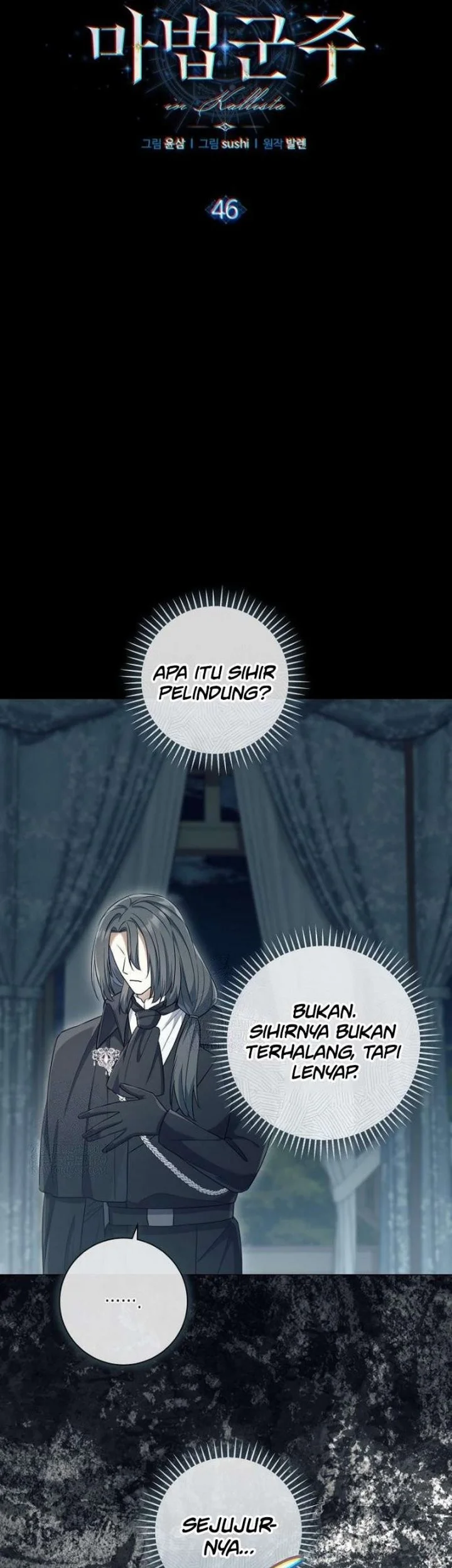 Magic Lord Chapter 46 page 15