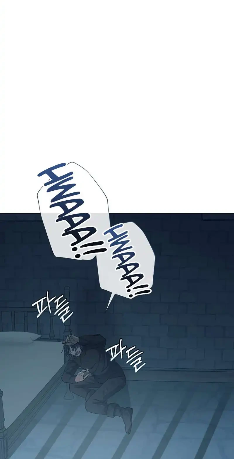 Magic Lord Chapter 47 page 42
