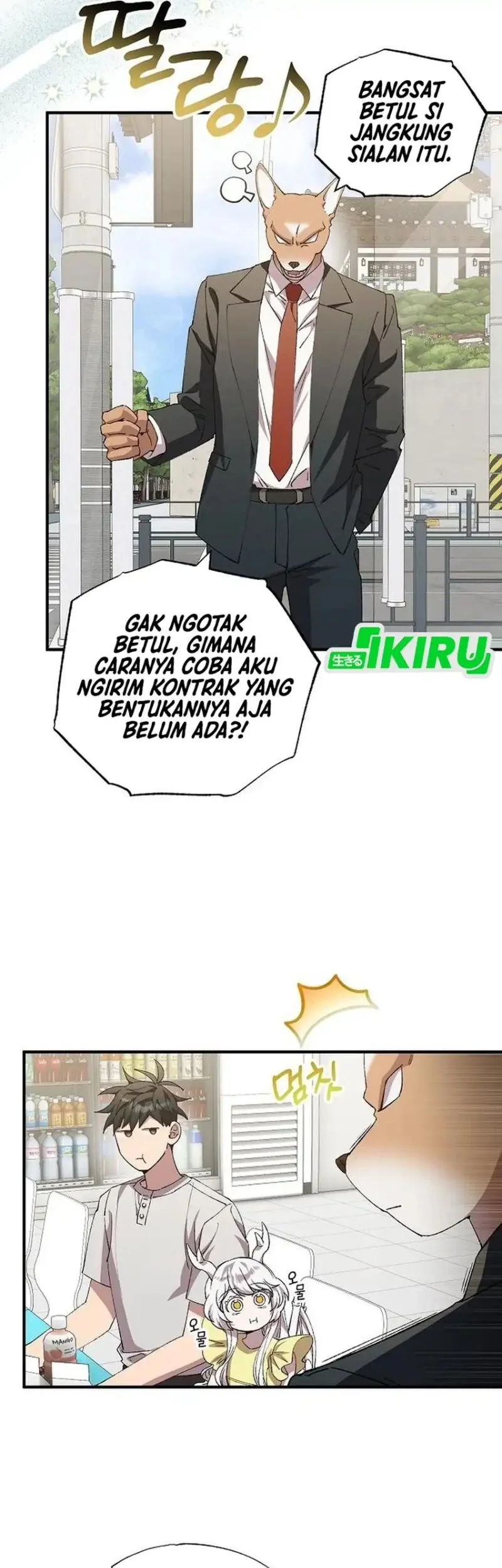 Magical Realm Shopkeeper Chapter 101 page 3