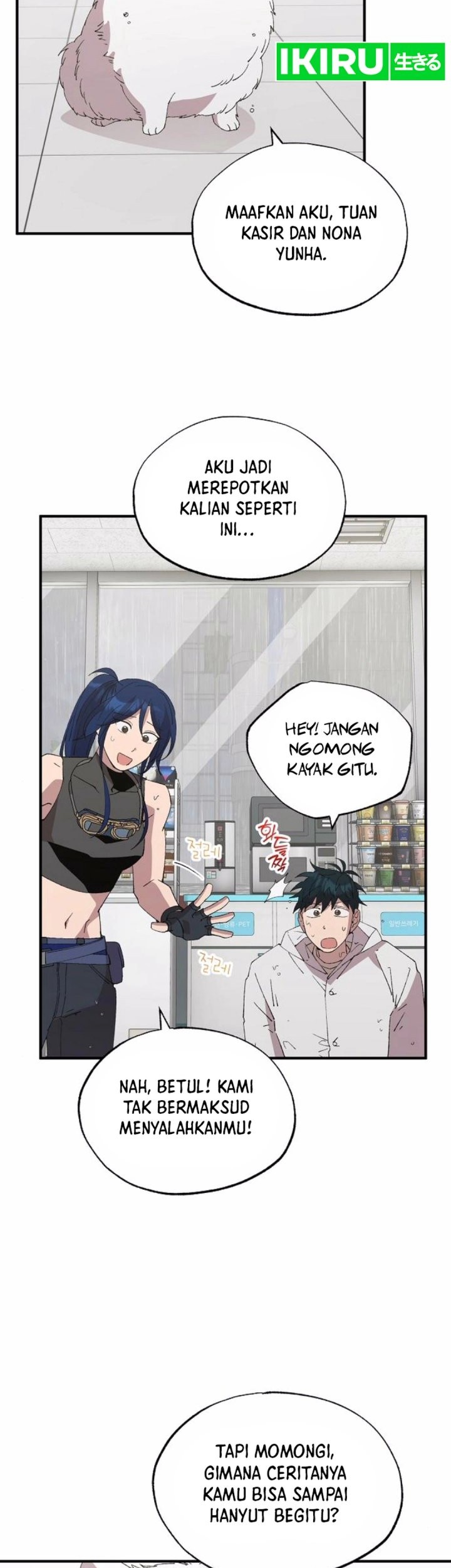 Magical Realm Shopkeeper Chapter 70 page 3