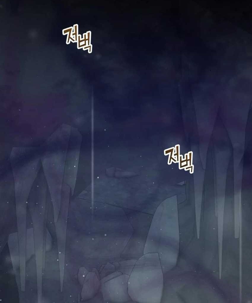 Magical Realm Shopkeeper Chapter 74 page 41