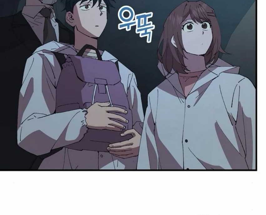 Magical Realm Shopkeeper Chapter 74 page 45