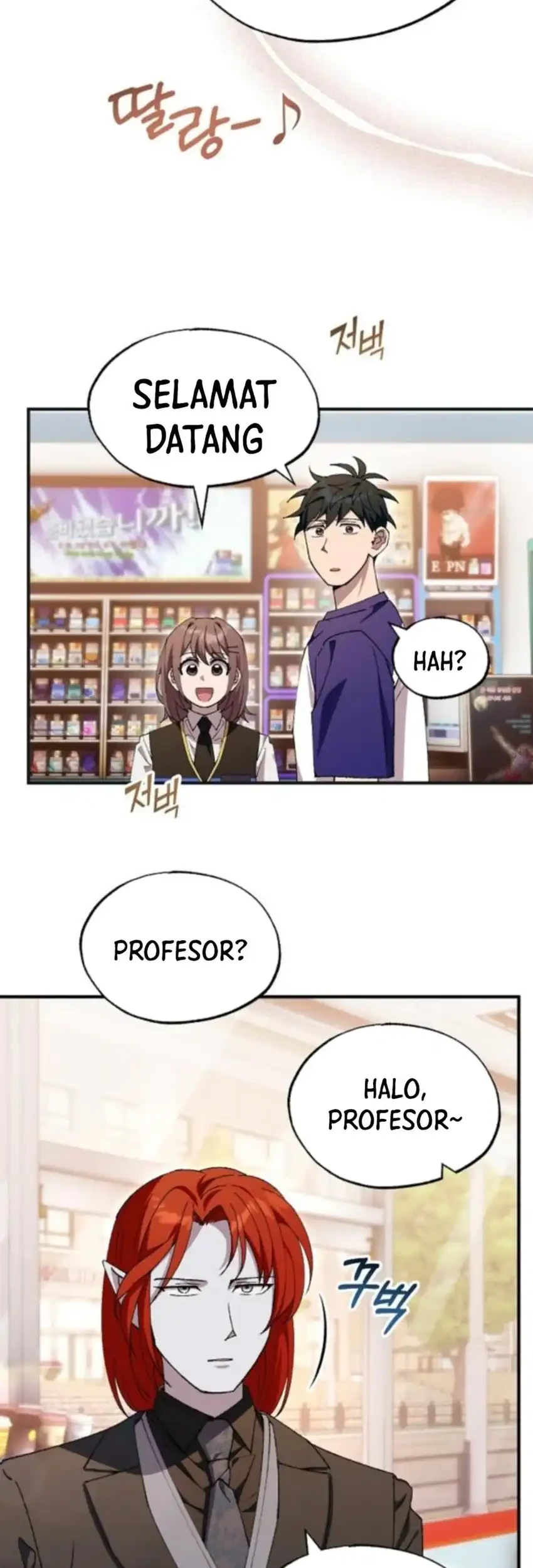 Magical Realm Shopkeeper Chapter 77 page 9