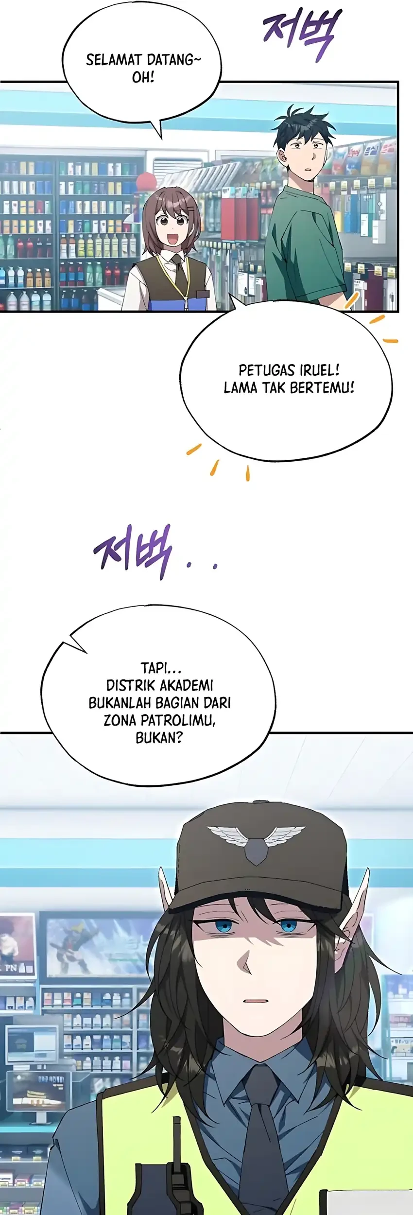 Magical Realm Shopkeeper Chapter 81 page 77