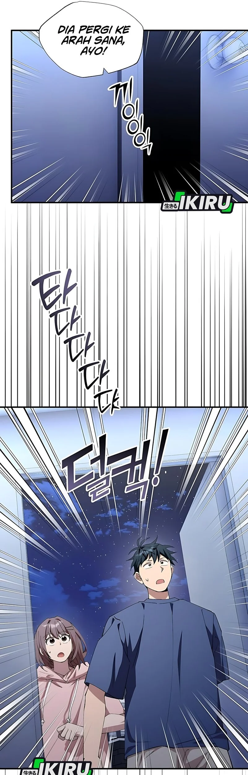 Magical Realm Shopkeeper Chapter 84 page 41