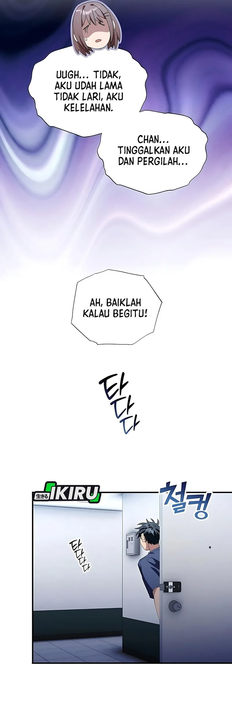 Magical Realm Shopkeeper Chapter 84 page 53