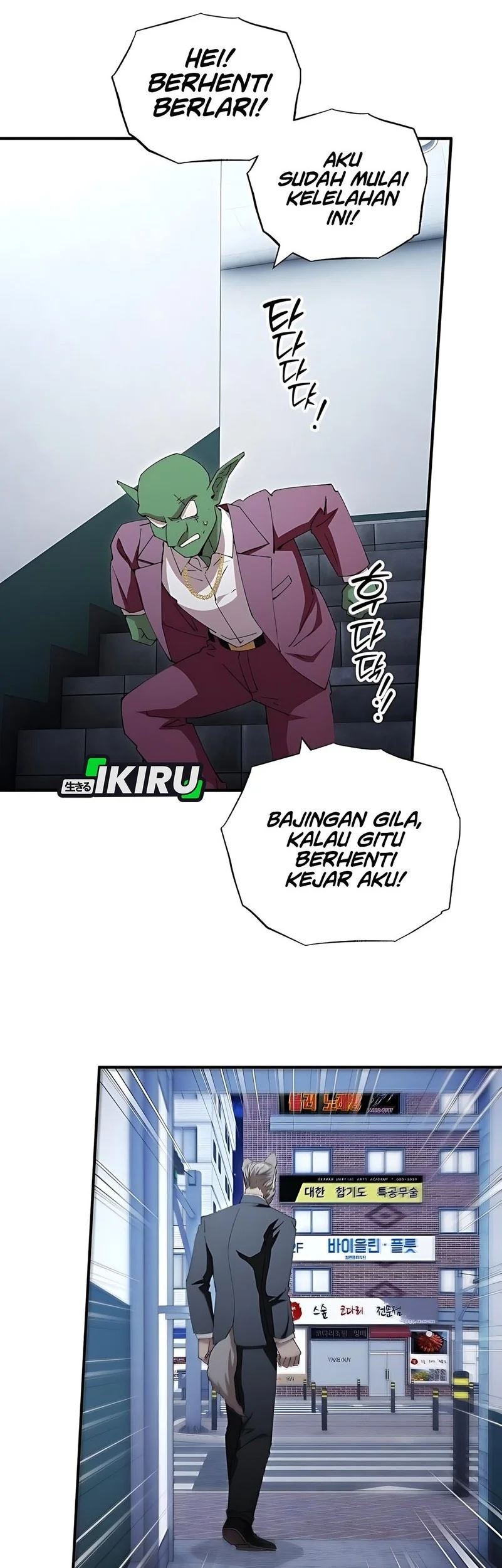 Magical Realm Shopkeeper Chapter 84 page 54