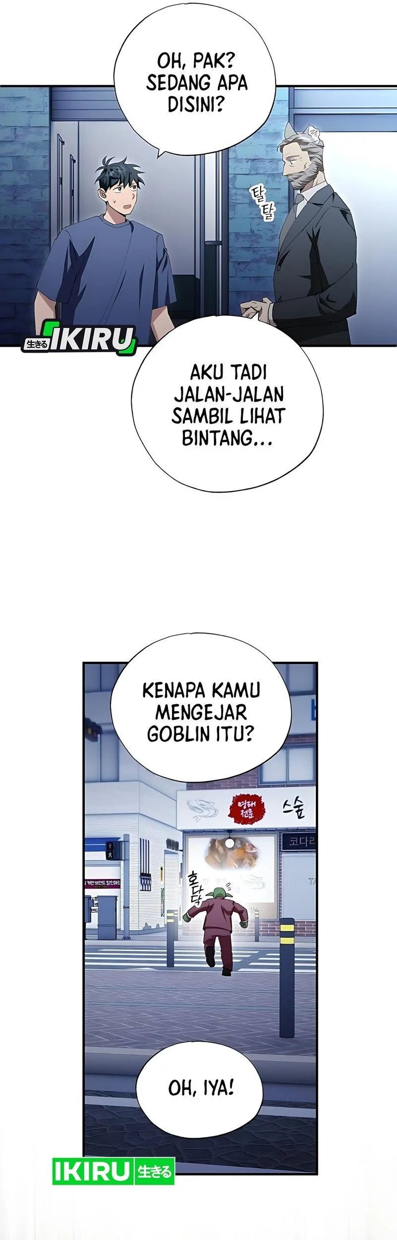 Magical Realm Shopkeeper Chapter 84 page 57