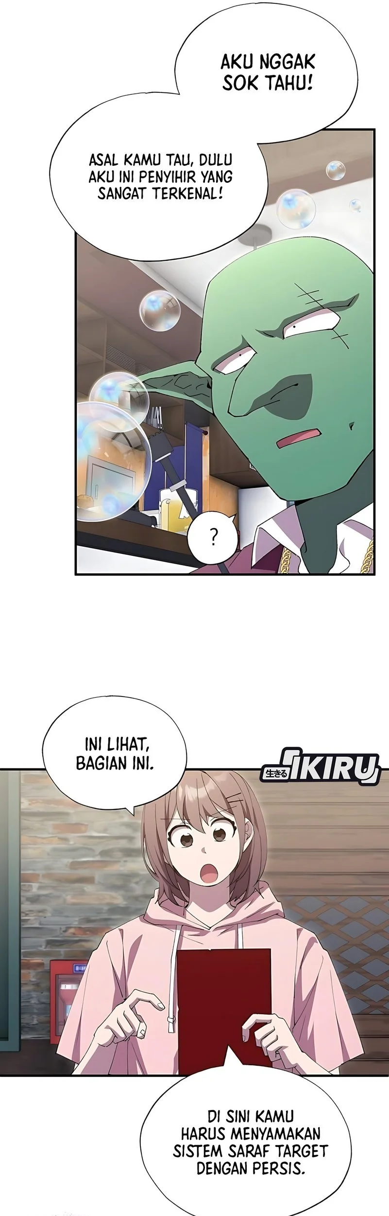Magical Realm Shopkeeper Chapter 84 page 17