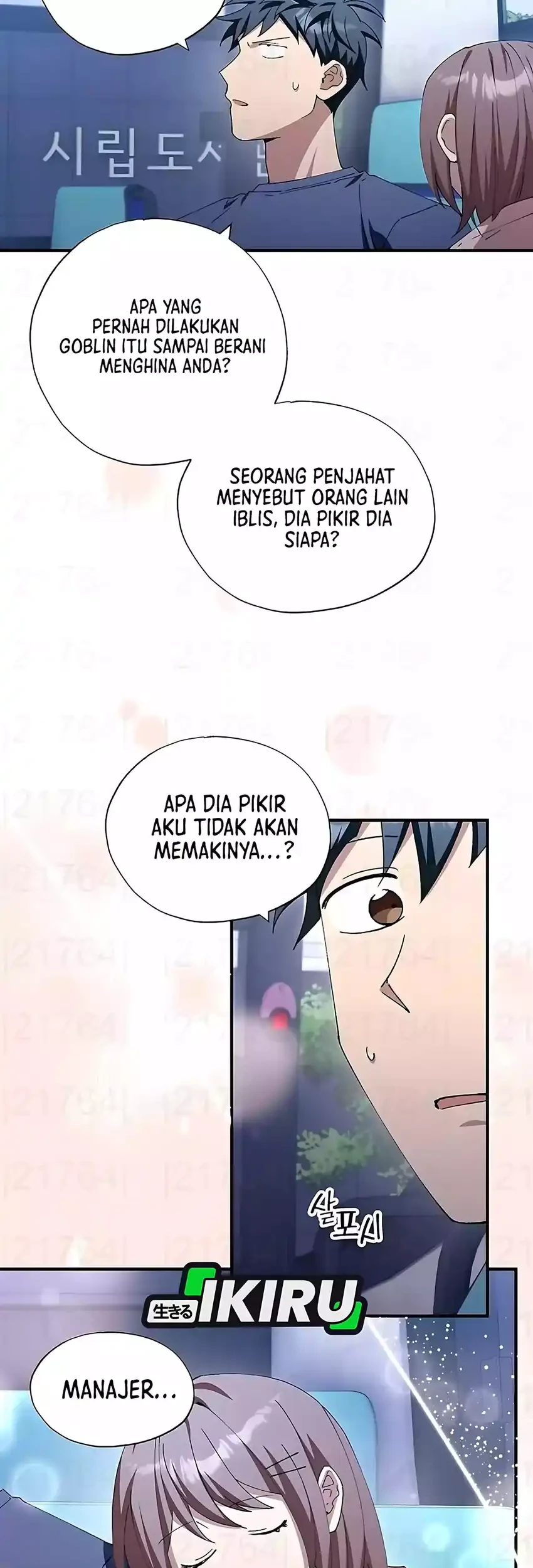 Magical Realm Shopkeeper Chapter 85 page 25