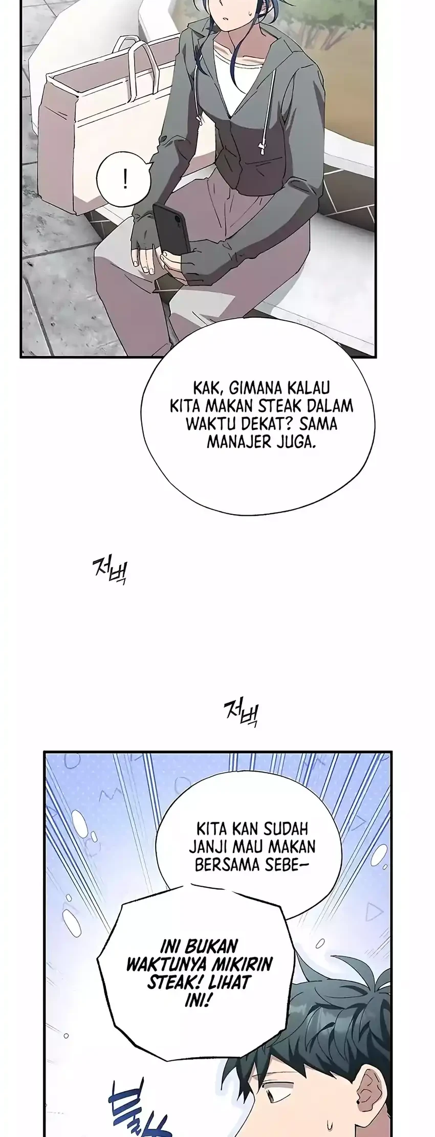 Magical Realm Shopkeeper Chapter 85 page 32