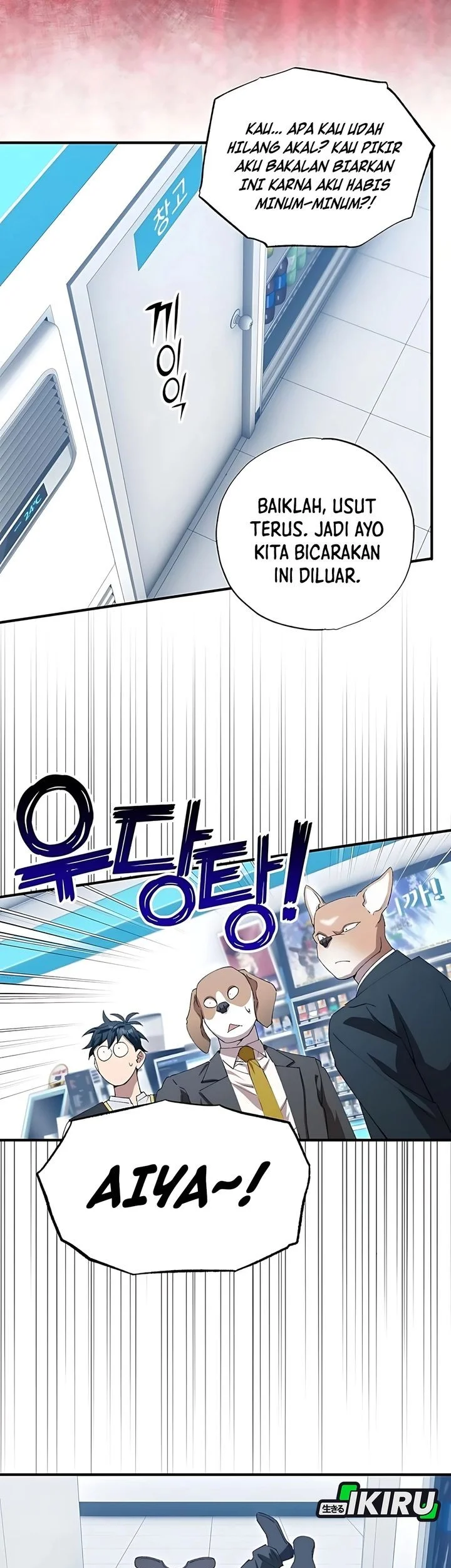 Magical Realm Shopkeeper Chapter 87 page 49