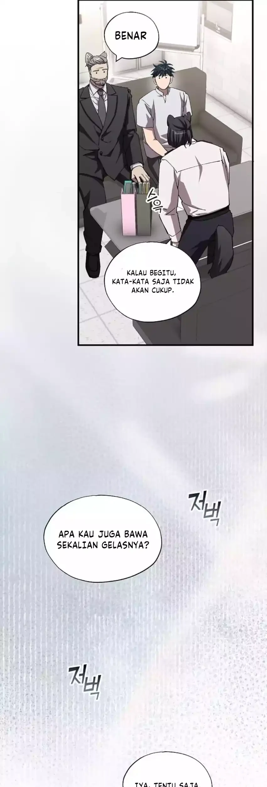 Magical Realm Shopkeeper Chapter 90 page 11