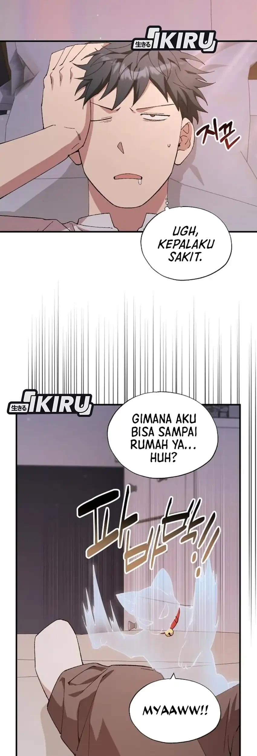 Magical Realm Shopkeeper Chapter 91 page 3