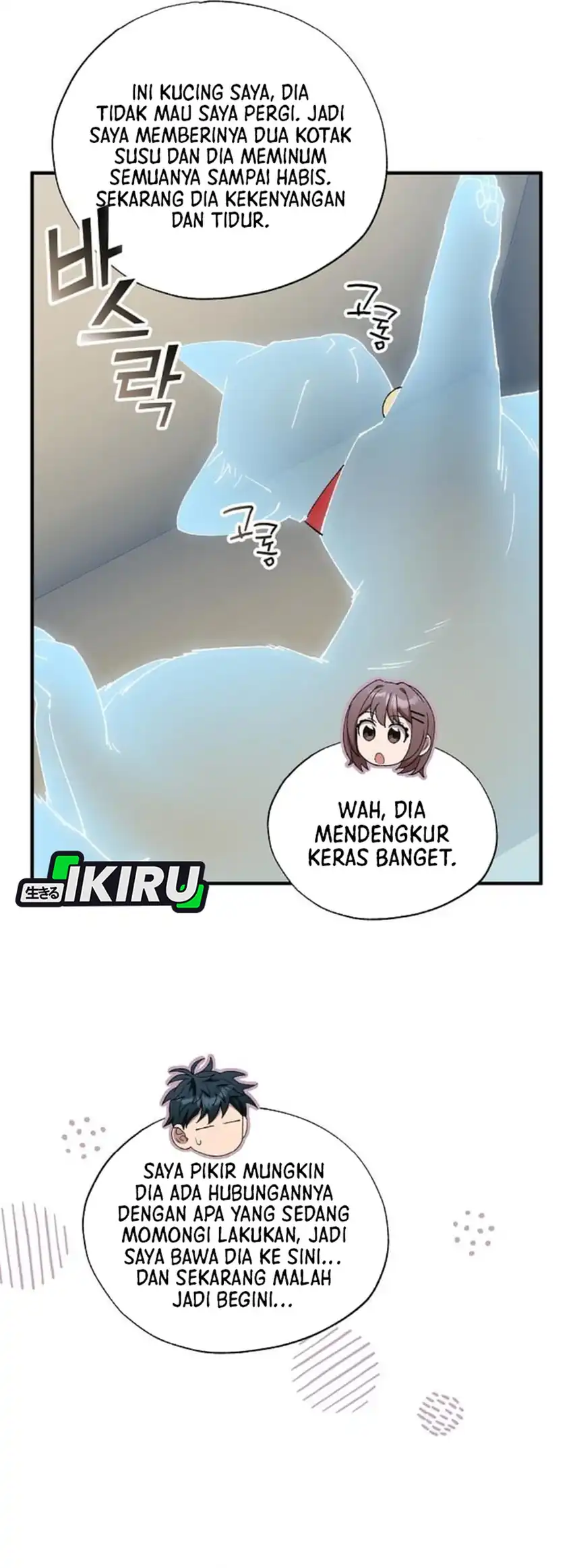 Magical Realm Shopkeeper Chapter 91 page 14
