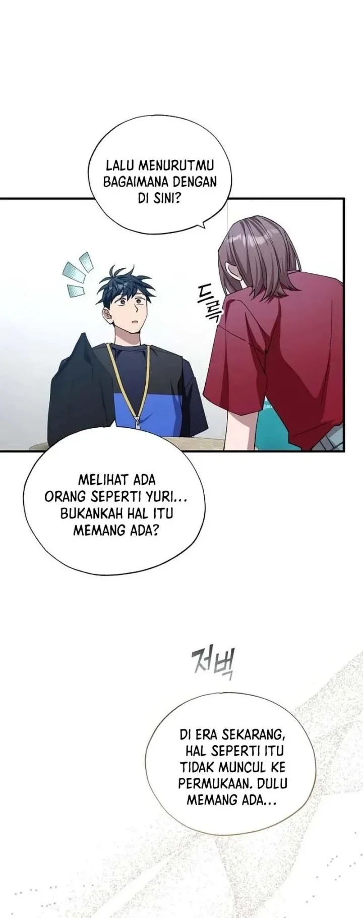 Magical Realm Shopkeeper Chapter 95 page 6