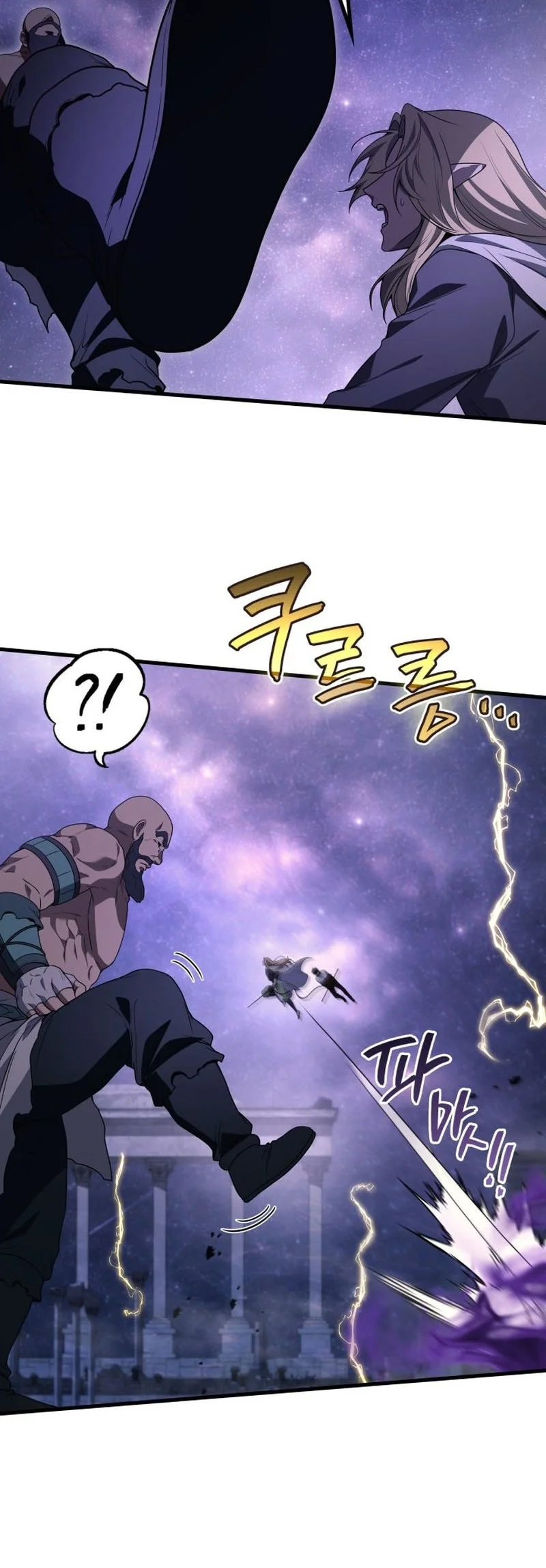 Martial God Regressed to Level 2 Chapter 114 page 49