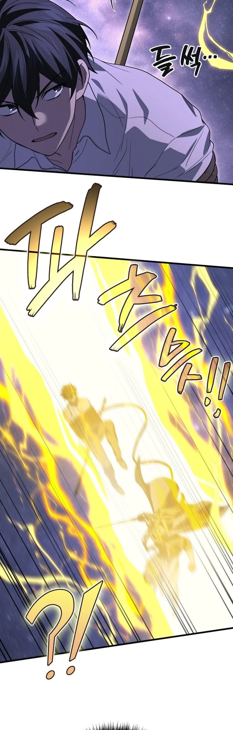 Martial God Regressed to Level 2 Chapter 114 page 55