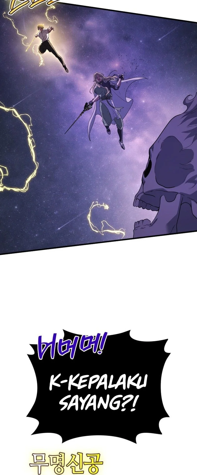 Martial God Regressed to Level 2 Chapter 114 page 57