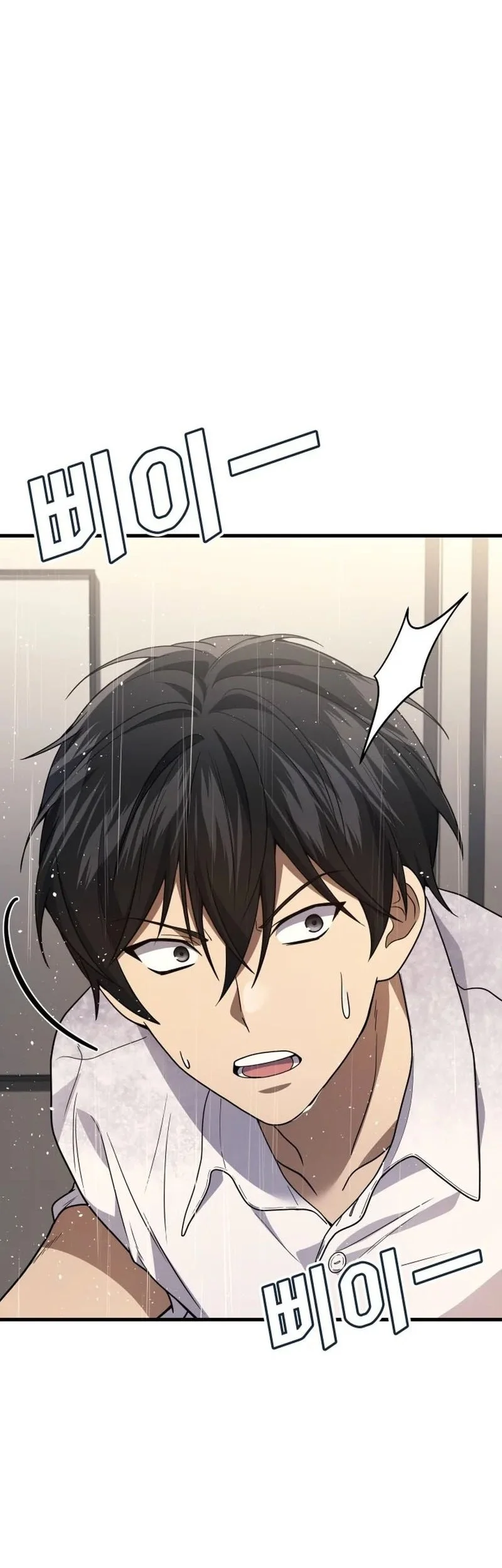 Martial God Regressed to Level 2 Chapter 117 page 34