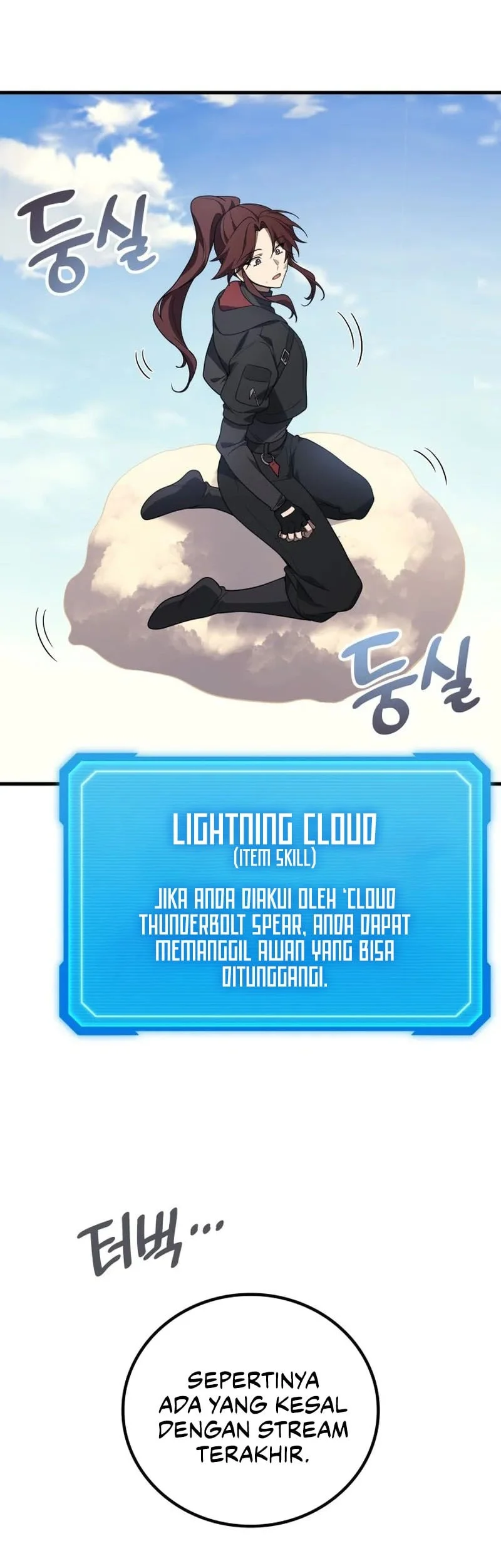 Martial God Regressed to Level 2 Chapter 117 page 51