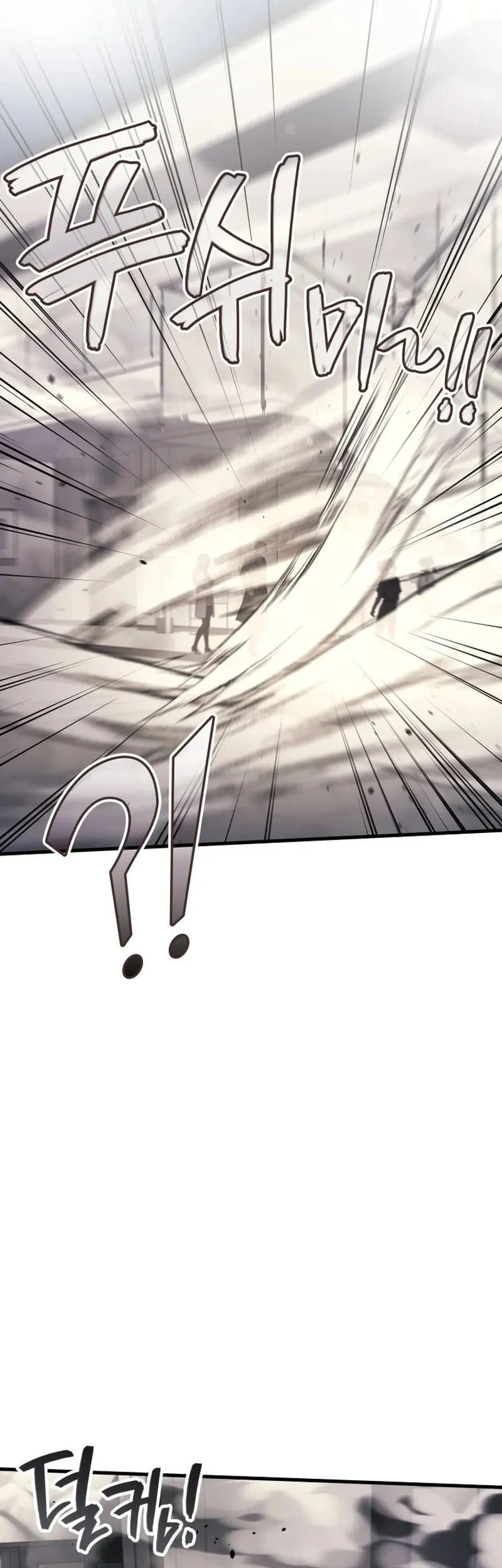 Martial God Regressed to Level 2 Chapter 117 page 25