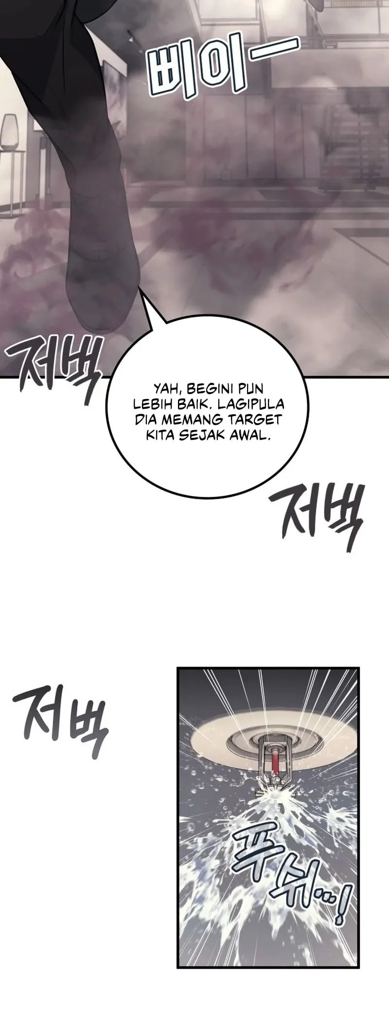 Martial God Regressed to Level 2 Chapter 117 page 28