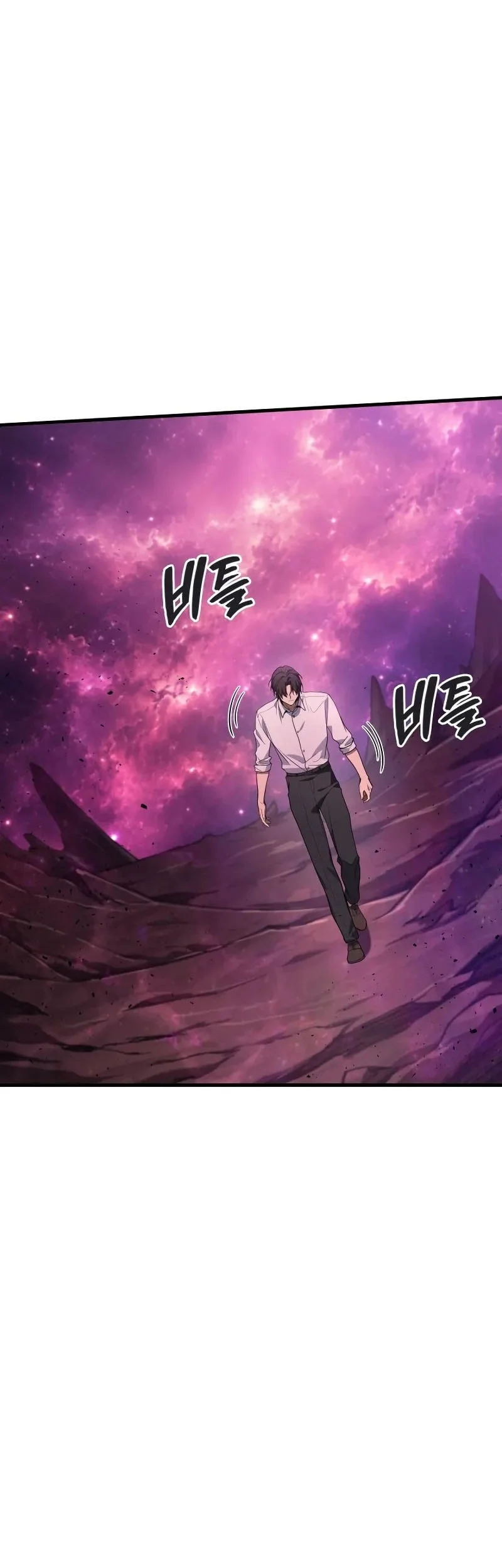 Martial God Regressed to Level 2 Chapter 118 page 33