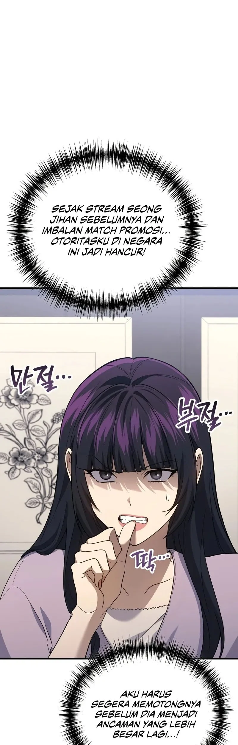 Martial God Regressed to Level 2 Chapter 118 page 6