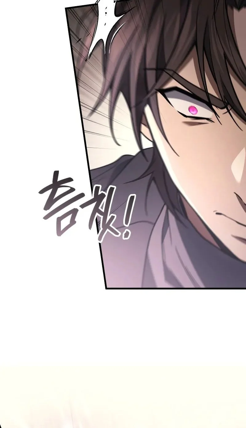 Martial God Regressed to Level 2 Chapter 118 page 24