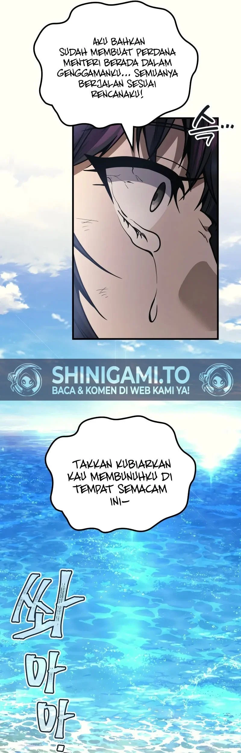 Martial God Regressed to Level 2 Chapter 120 page 54