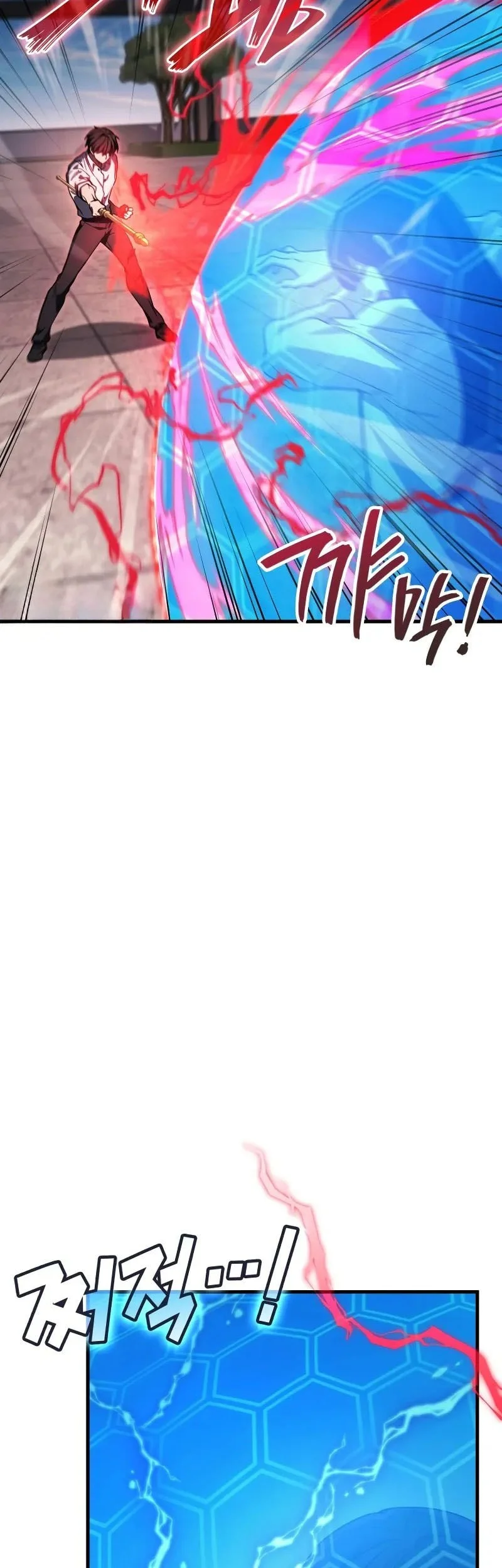 Martial God Regressed to Level 2 Chapter 120 page 12