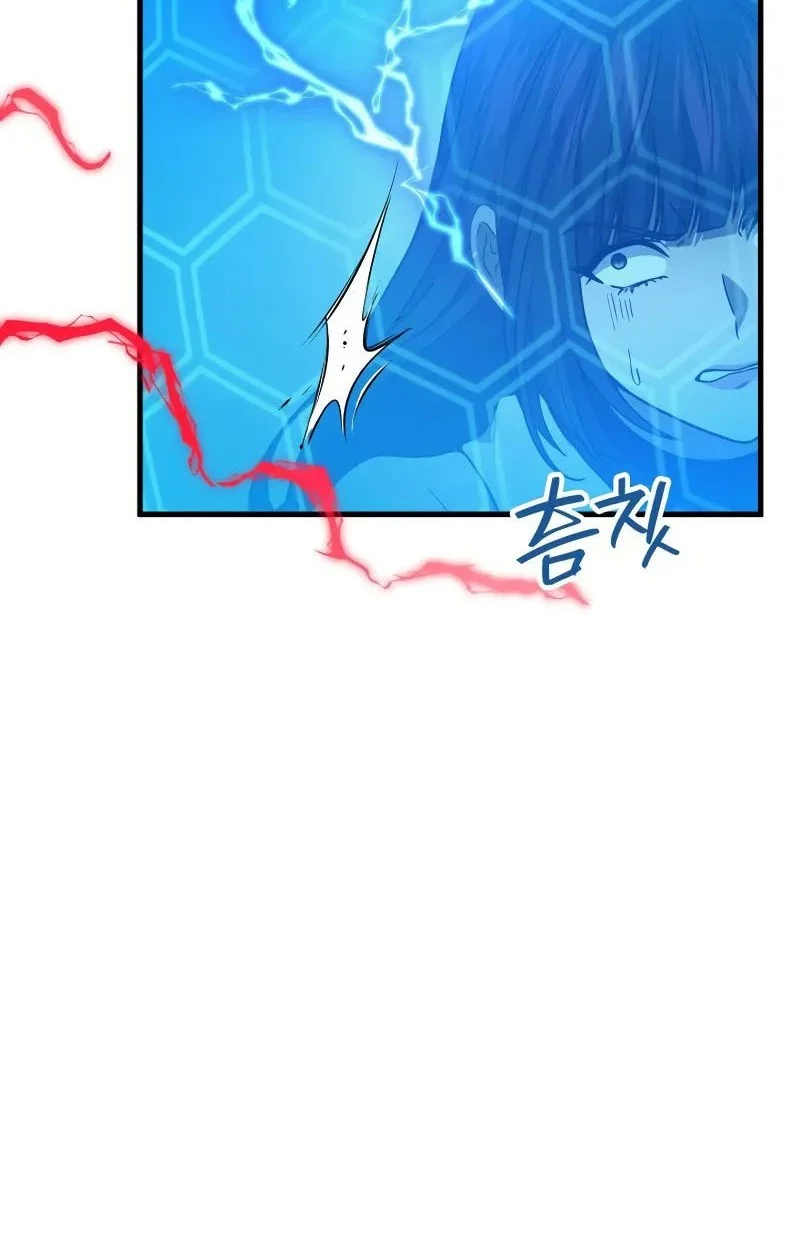 Martial God Regressed to Level 2 Chapter 120 page 13