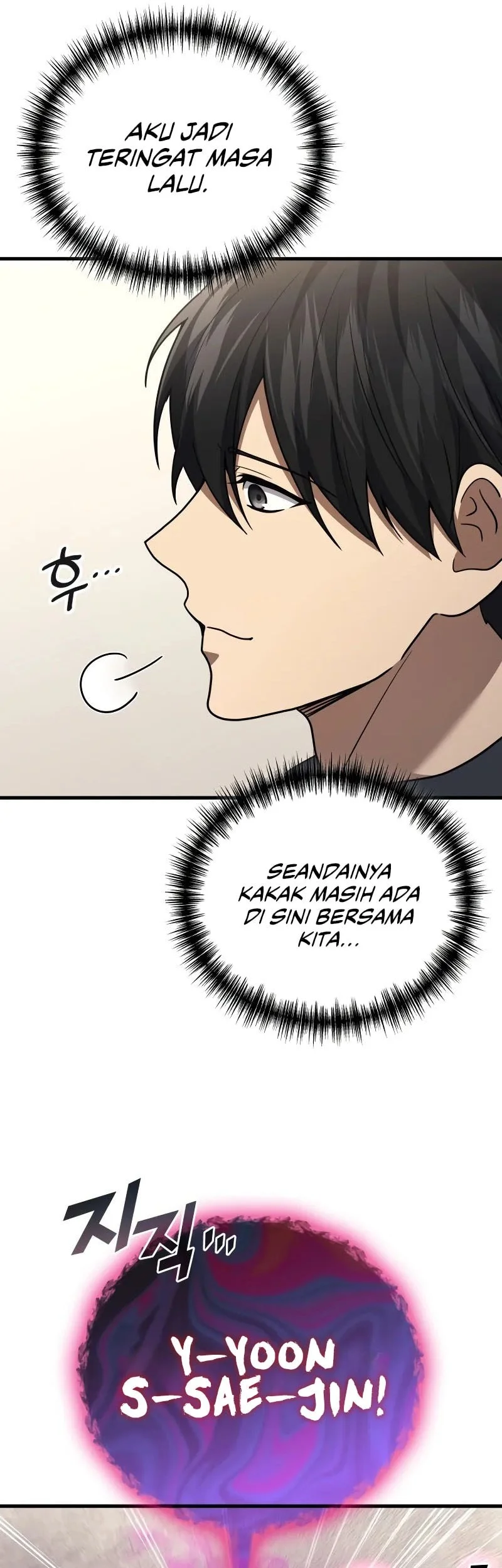 Martial God Regressed to Level 2 Chapter 121 page 58