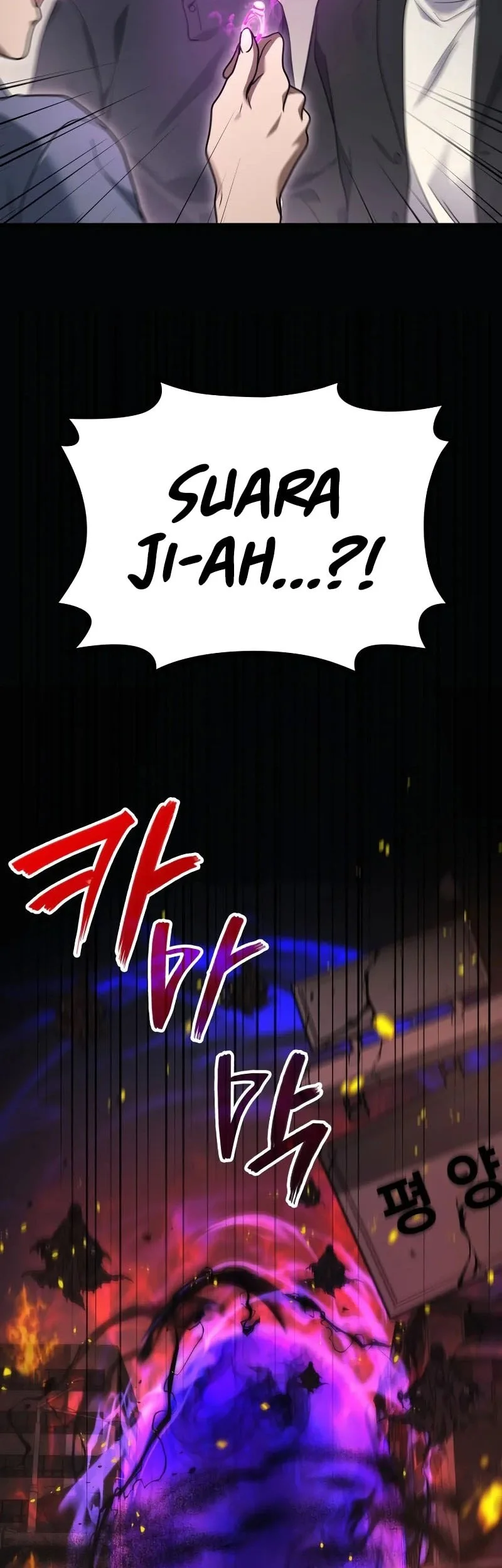 Martial God Regressed to Level 2 Chapter 121 page 60