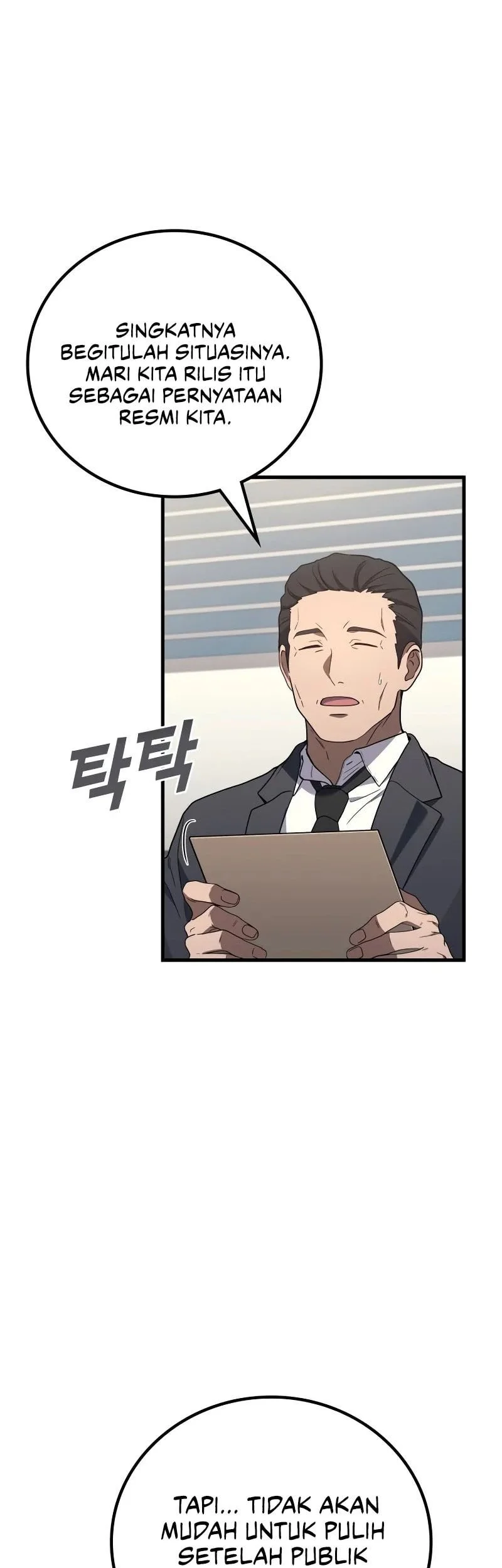 Martial God Regressed to Level 2 Chapter 121 page 28